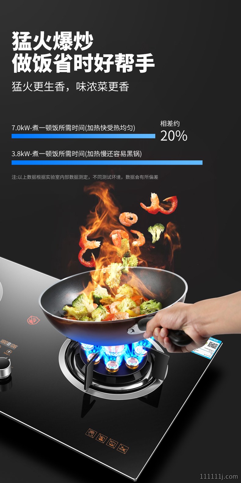 家用九眼九头灶头燃气炉煤气灶