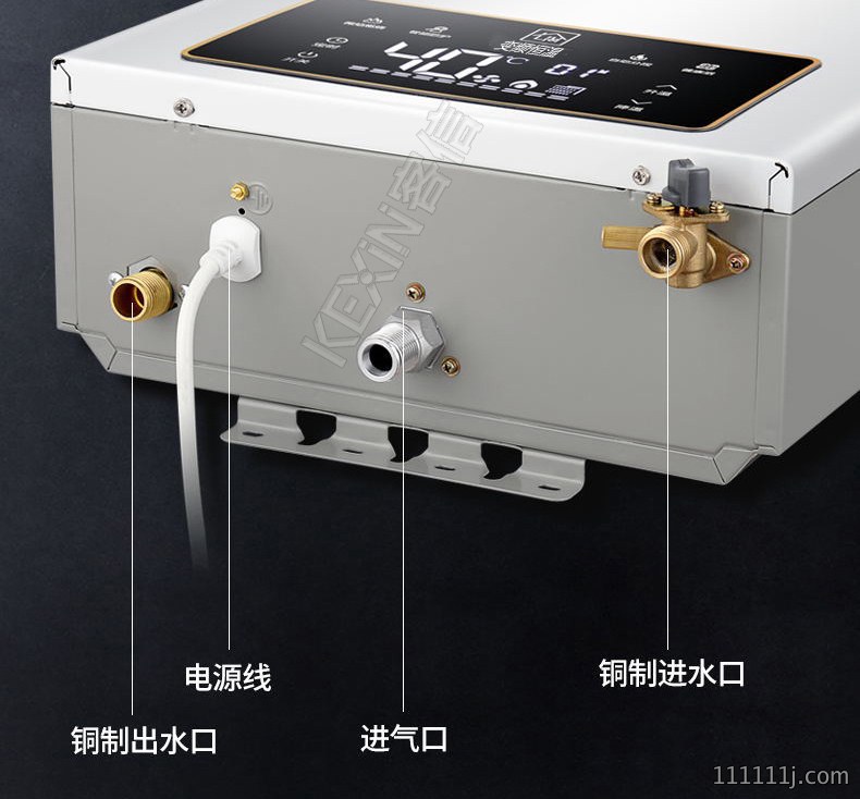 燃气热水器下端接口.jpg