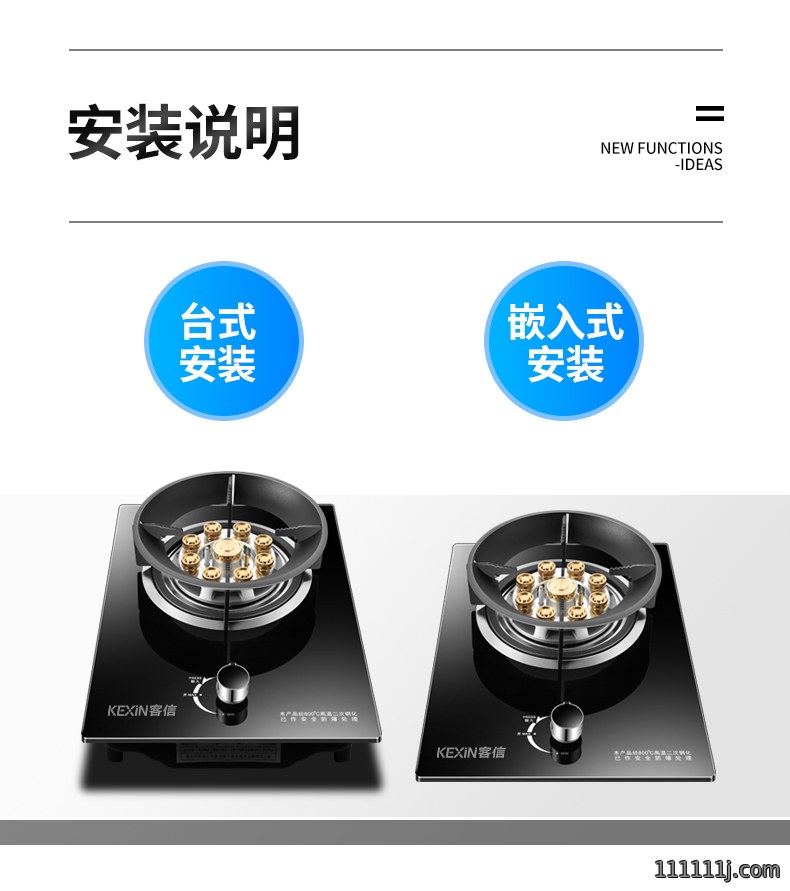 嵌入式台式可两用单炉灶具，煤气炉批发价格企业