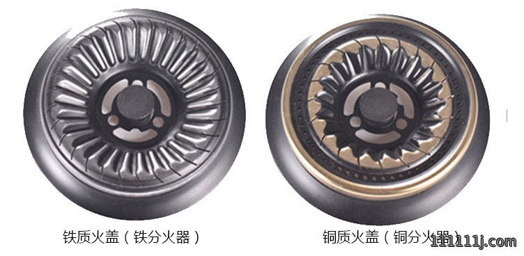 煤气炉灶具分火器价格，炉具火盖