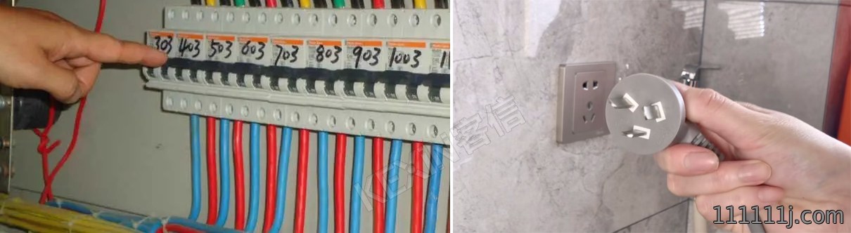 关闭电源或拔下插头