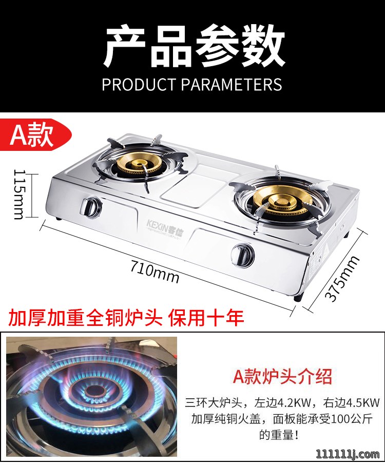 不锈双眼旋火燃气炉，燃气灶生产批发厂家