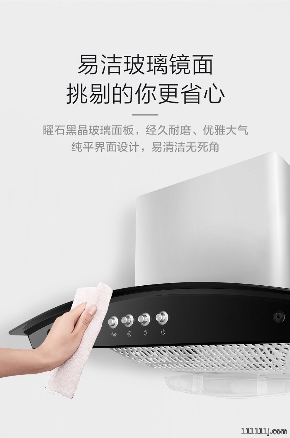 机械控制开关小尺寸烟机，小规格小户型的抽油烟机