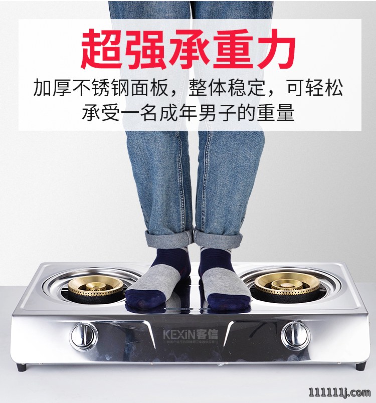 台式煤气灶双眼燃气灶承重效果
