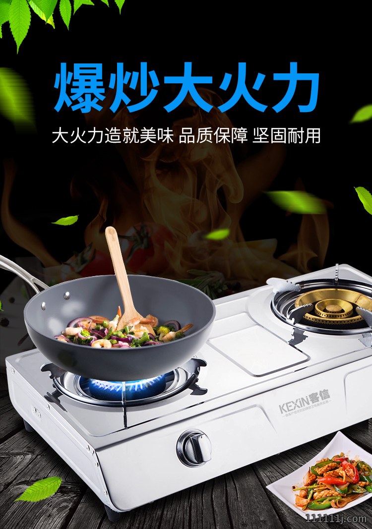 家用台式双眼燃气灶，双头煤气炉灶具
