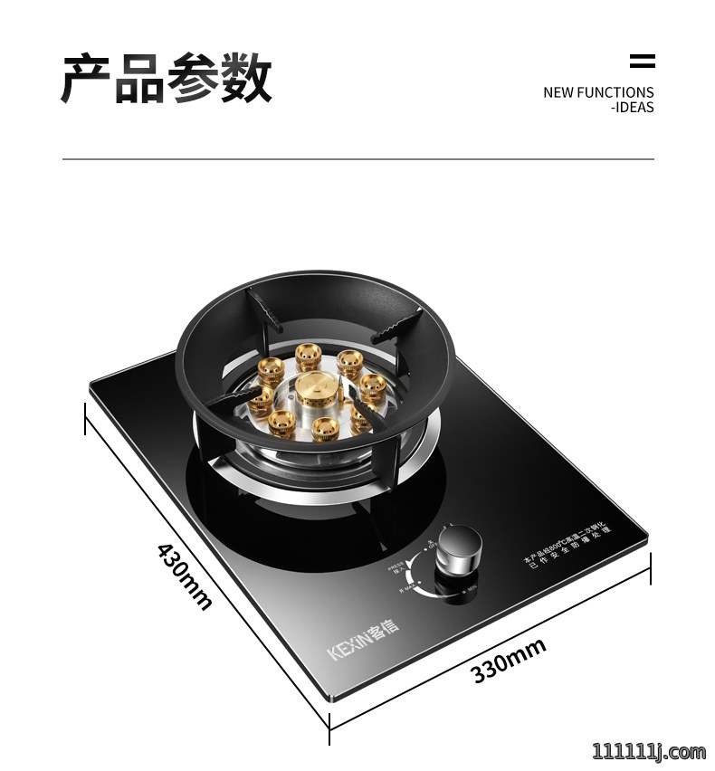 客信炉灶，燃气灶单炉尺寸