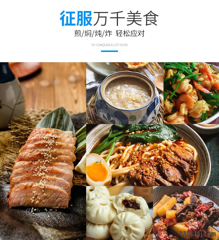 家用灶具烹饪使用厨房蒸烤燃煮功能效果
