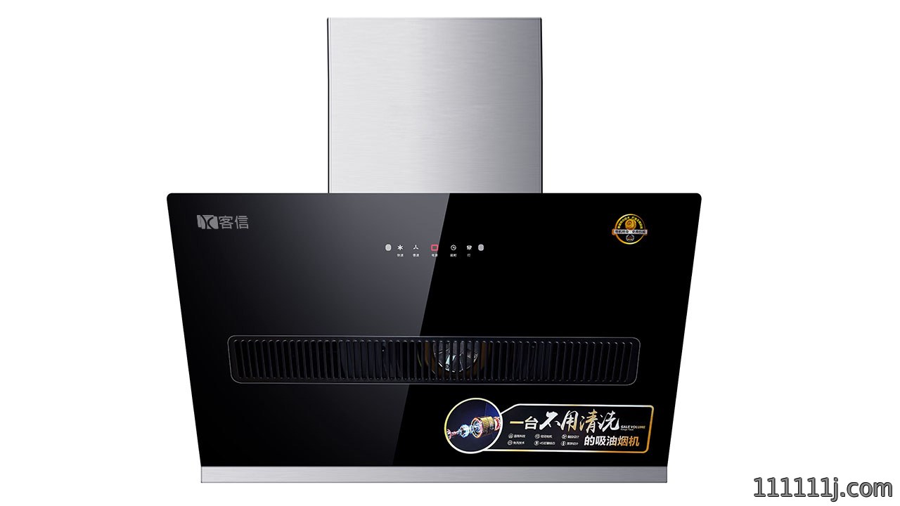 HT-C851油烟机