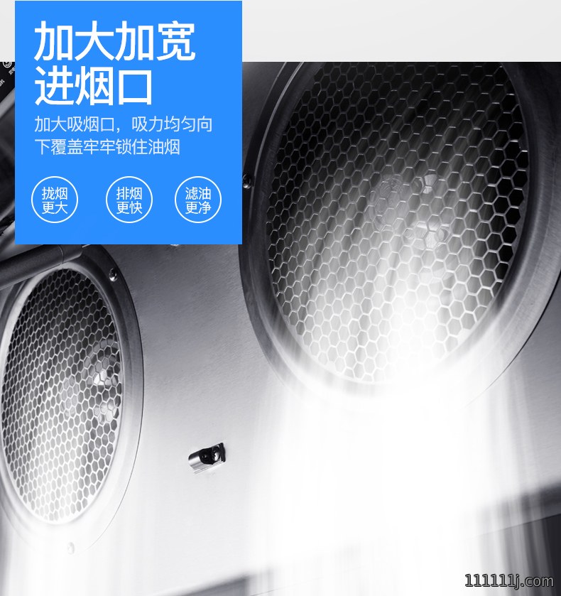 油烟机油烟过滤分离