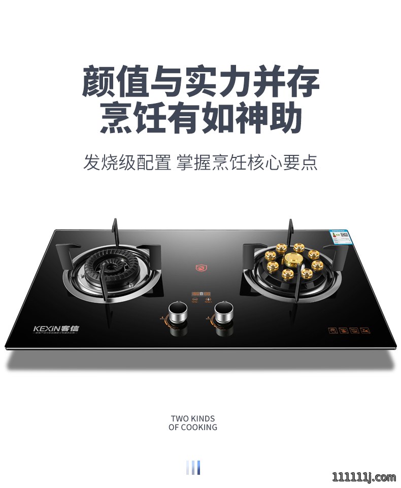 智能定时猛火燃气灶生产批发厂家，定时燃气炉煤气灶具
