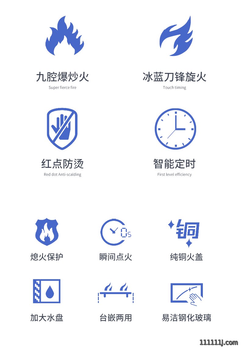 燃气灶特点功能，燃气炉煤气灶特色介绍