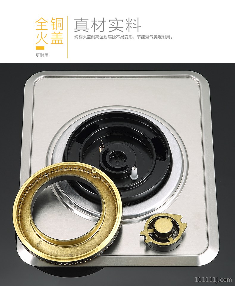 铜质燃烧器高档家用燃气灶批发，燃气炉煤气灶生产制造厂商