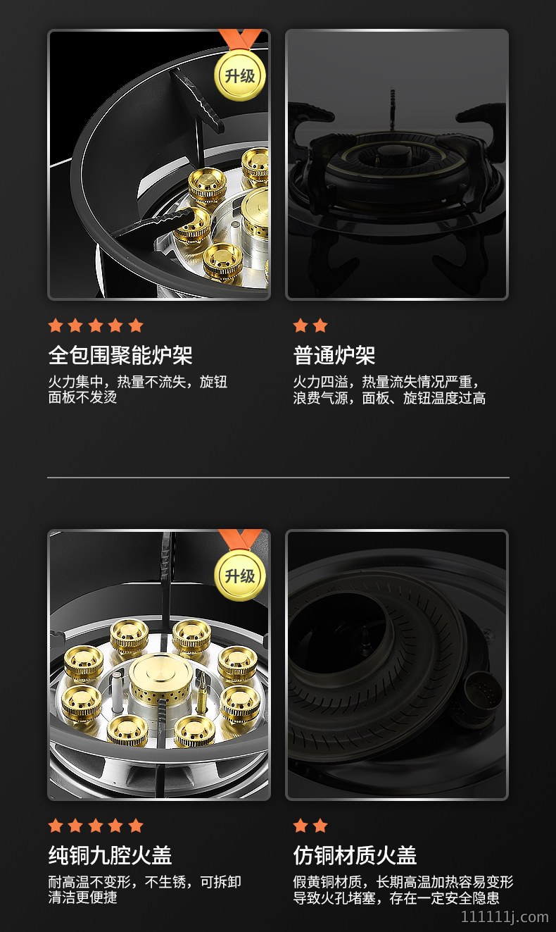 铜九头炉具，9眼猛火力的家用燃气灶具批发