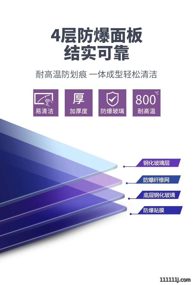 防爆安全钢化玻璃燃气炉煤气灶