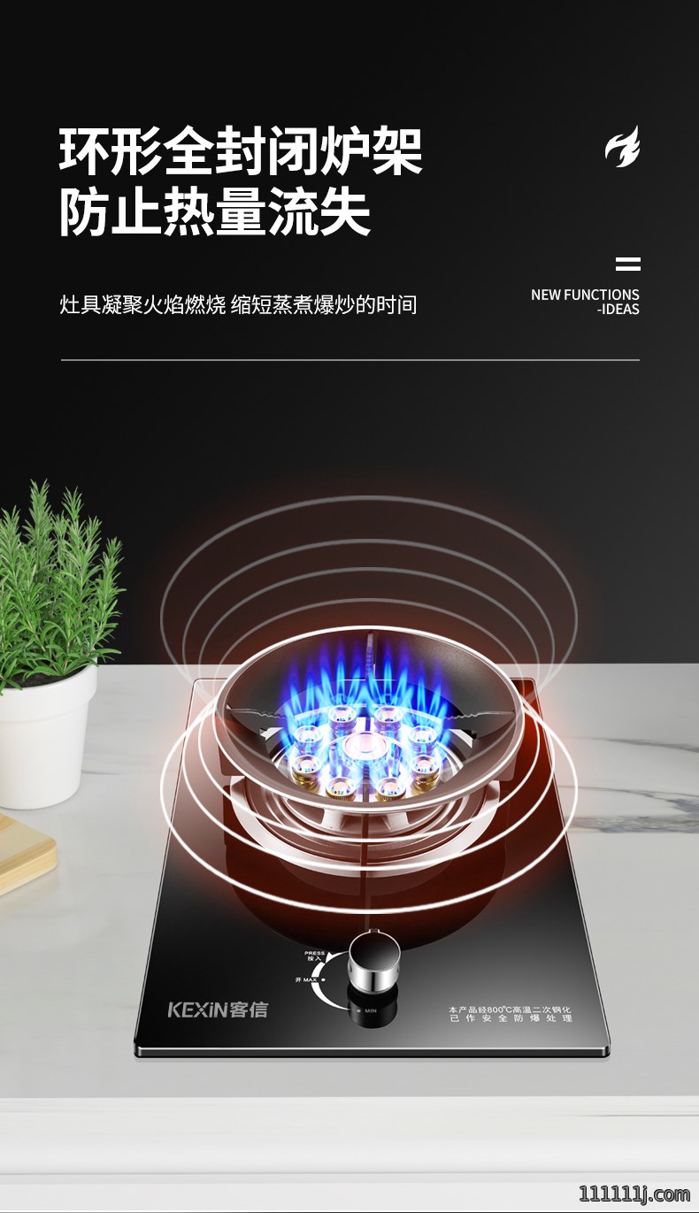 钢化玻璃高档猛火燃气灶，家用燃气灶制造加工厂家