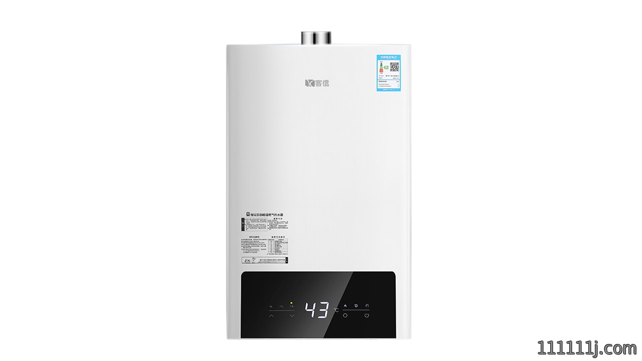变频恒温燃气热水器