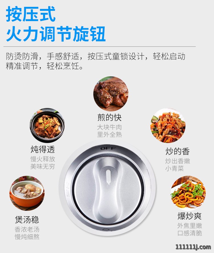 台式钢面炉灶银色金属旋钮