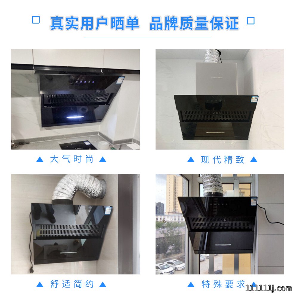 厨房烟小户型烟机安装实物，烟机安装实图效果