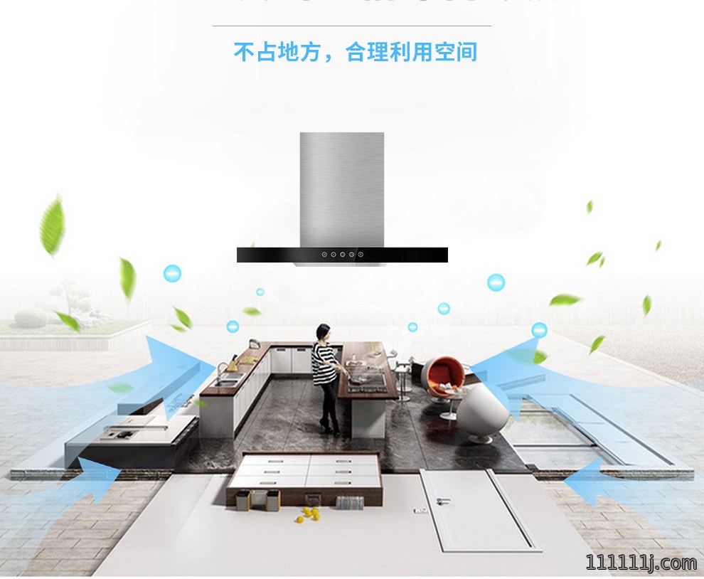 顶吸式厨房抽油烟机