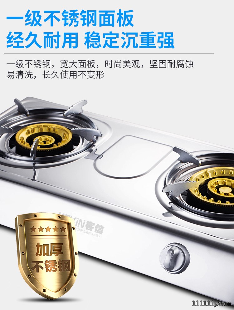 双头燃气炉灶，双眼灶具生产批发厂家
