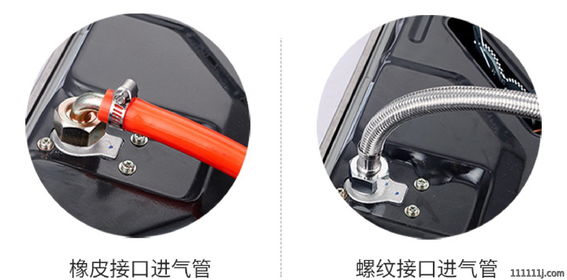 燃气灶接口，炉具气管接口
