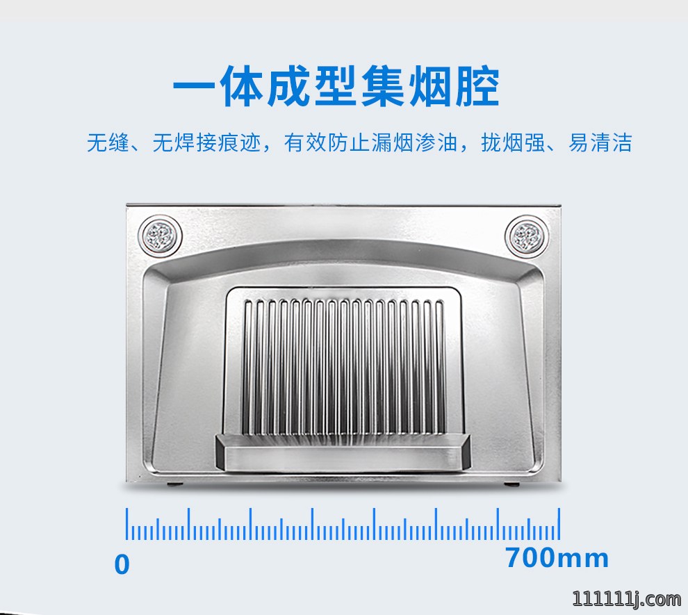 抽油烟机不锈钢吸油网结构