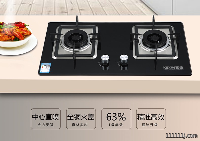 家用燃气灶批发生产厂家
