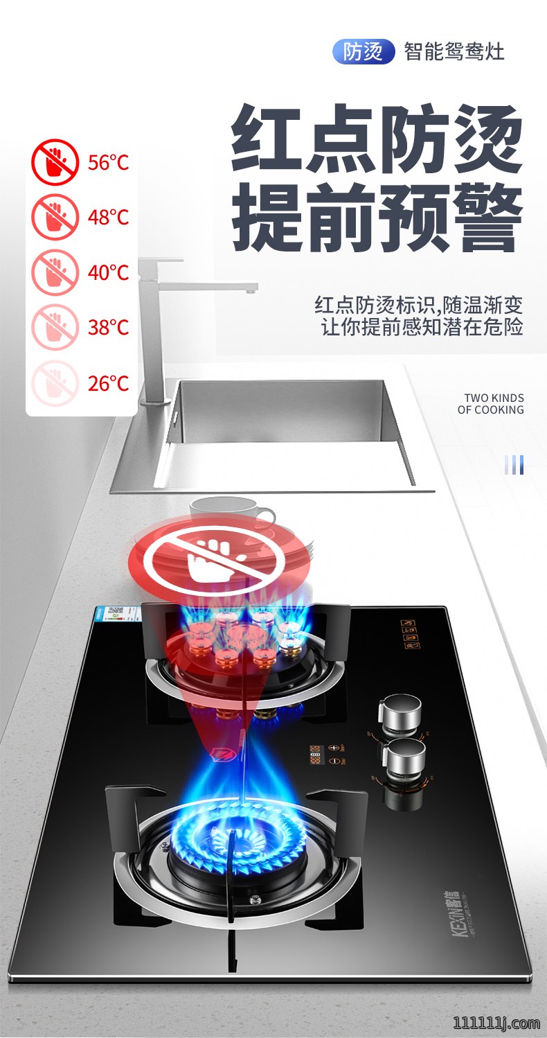 定时家用炉，定时煤气灶，定时燃气灶批发厂商