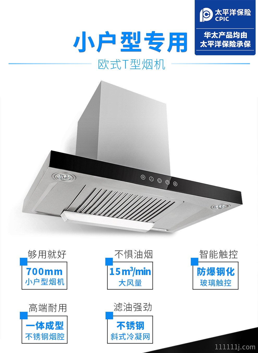 欧式顶吸式抽油烟机生产批发工厂