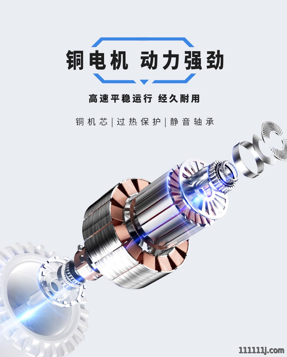 高转速的厨房烟机电机内部