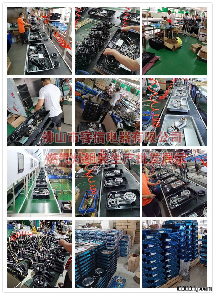 燃气灶代理，煤气炉经销，灶具工厂，燃气灶具批发生产厂家