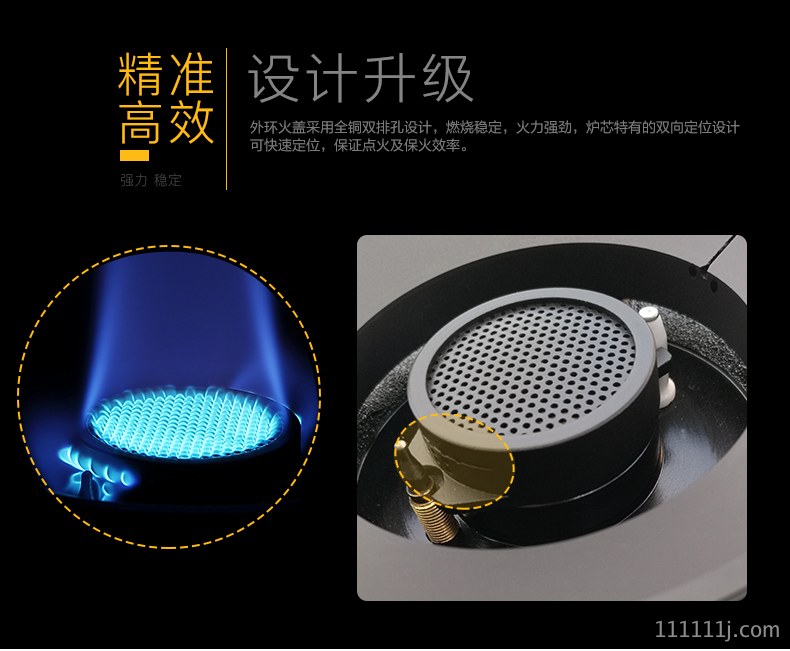 高档燃气灶生产制造厂家，精致燃气灶代理加盟批发厂商