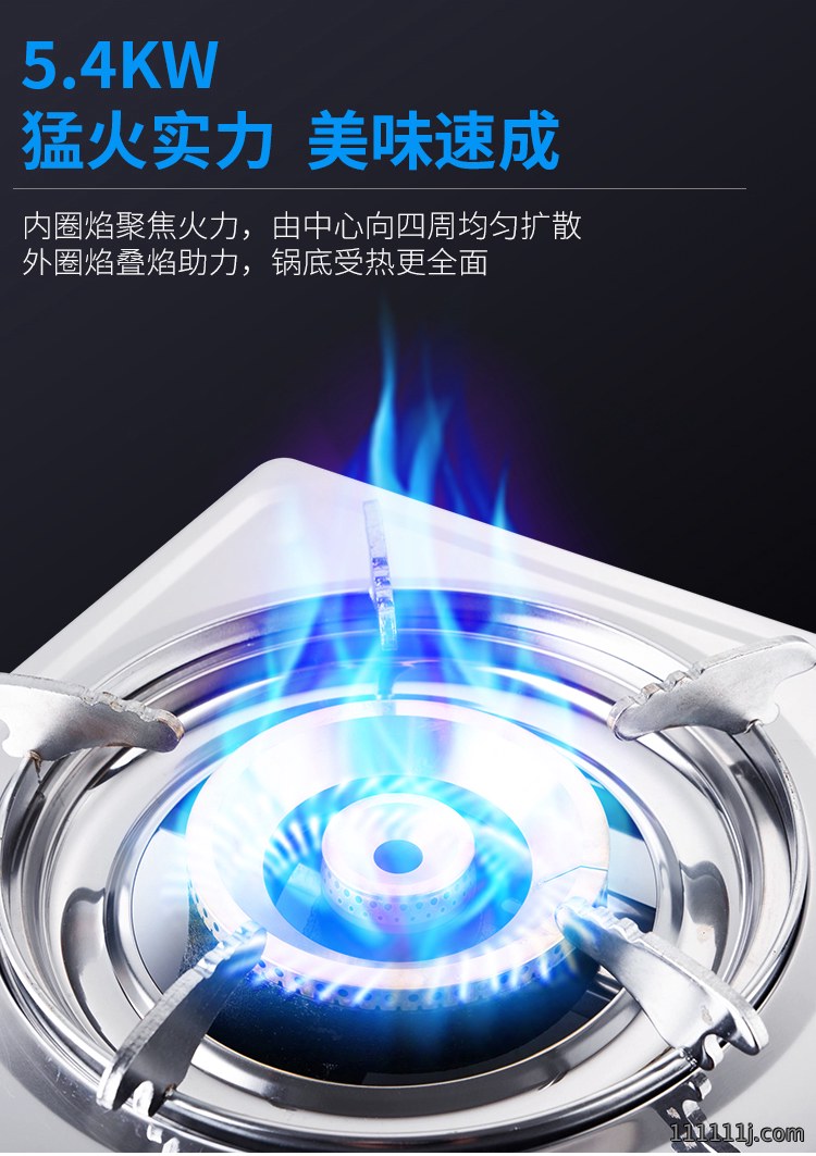 蓝火焰燃气灶台式灶具炉头火盖