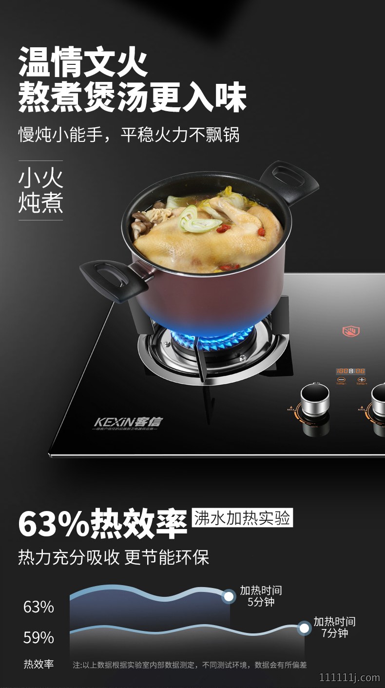 九头灶厂家批发