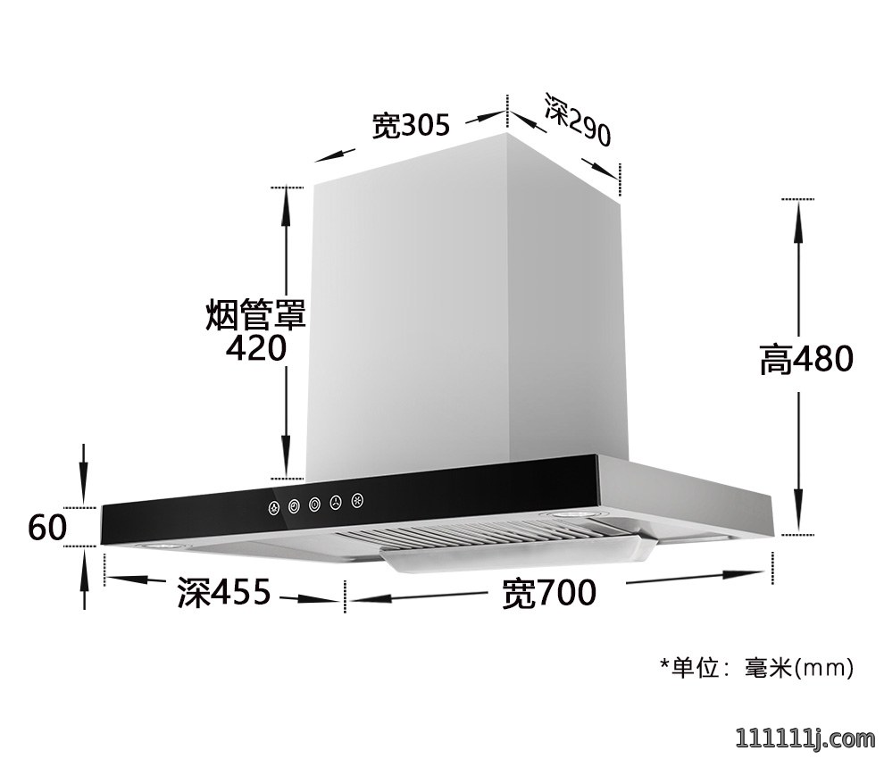 厨房抽油烟机尺寸规格，小尺寸烟机外观尺寸