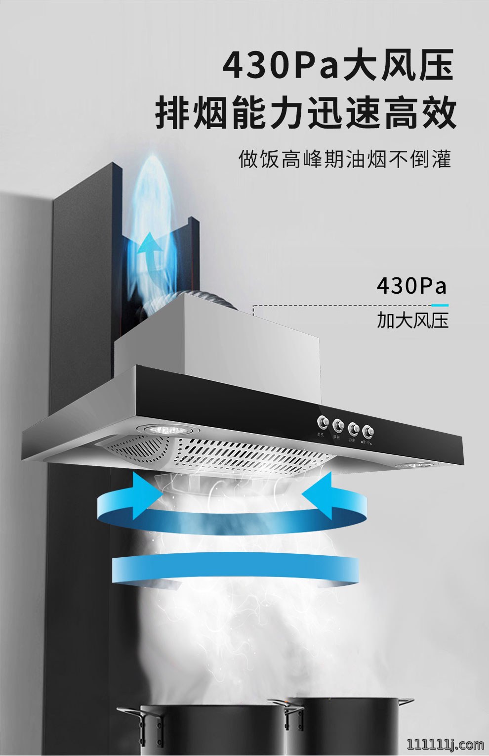 排烟机，小规格吸烟机，公寓小烟机