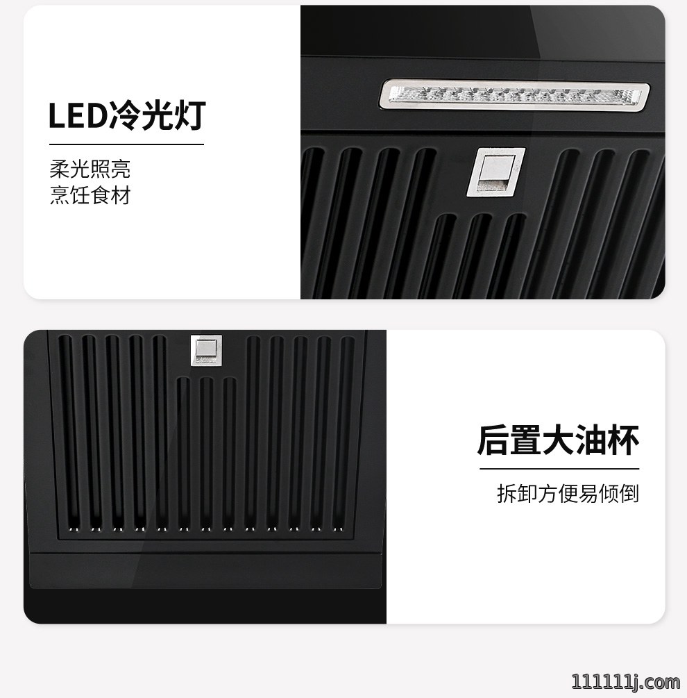 烟机油烟过滤板