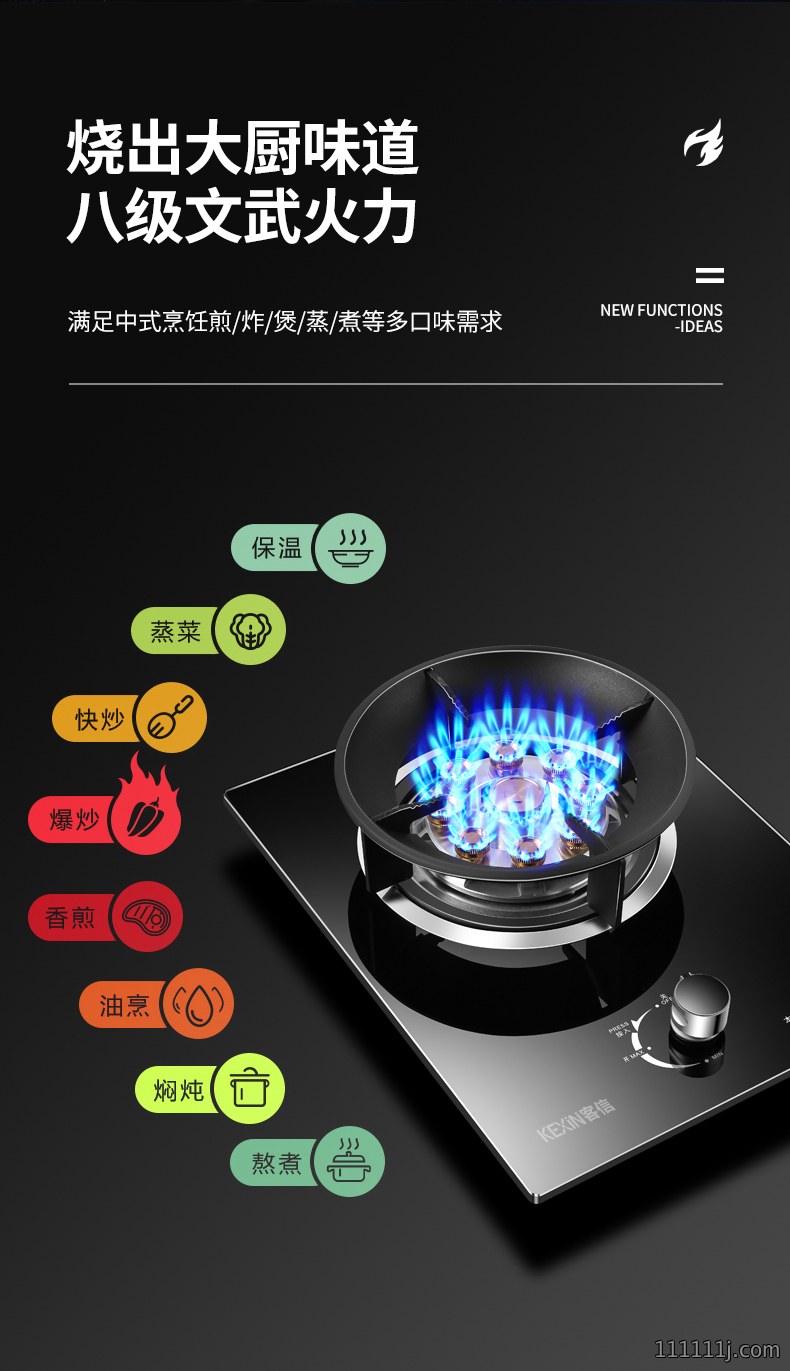 高效蓝火焰炉具批发，煤气炉灶厂家