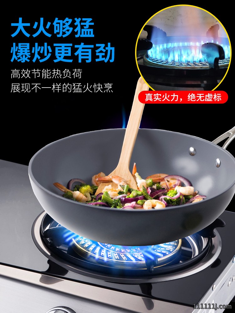 铜质火盖加厚灶具分火器，炉架结构