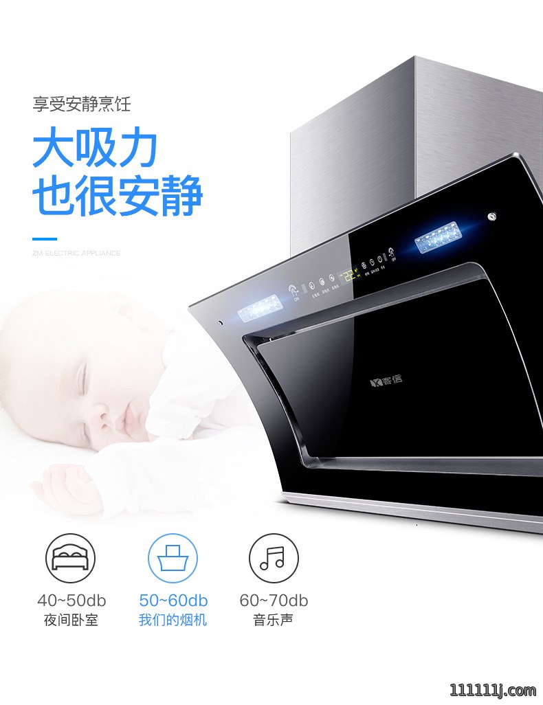 静音侧吸式抽油烟机厂家，油烟机批发厂家